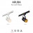 Foco ARUBA 1L Rail Blanco 6044