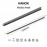 Modulo Lineal LED 38w 3000k 50º Hanok Negro 7554